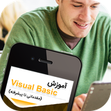 ir.tinasoft.visual_basic
