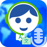 com.speaker.voice.translator