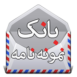 ir.montazerdesign.nameedari1