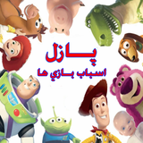 com.fly.toystory