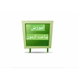 com.app.myapp.azmonsaz