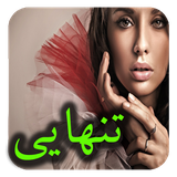com.roman.tanhaee