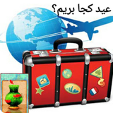 ir.hamed.eid