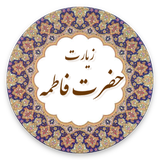 com.example.lham.ziyarat