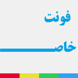 com.zarineh.FontPro