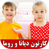 of.dyanaroma1.com