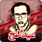 sayadganj.ir