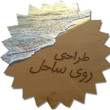 ir.photo.sahel