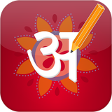 nichetech.hindi.editor