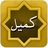 doa.aseman.k