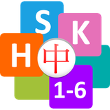 com.hskchinese.assistant