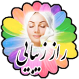 ir.sfamm.ziba