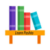 com.topazTech.learnpashto