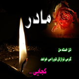 com.omid.graphicomid.jarahi