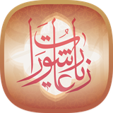 com.ziarat.hassan.khd