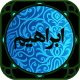 ir.ebrahim.com