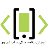 ir.amozshappeditor