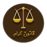ir.approw.lawgram