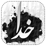 mehrabani.khuda