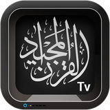 com.pakdata.qurantv