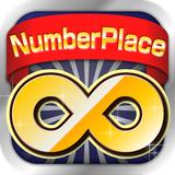 net.seventhrank.numberplacemugen