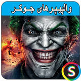 com.Sadroid.PhotoJoker