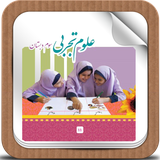oloom3.elmandish.ir