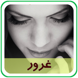 com.parsa.ghoror