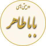 com.baba.taher