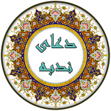 com.amin.dnodbe