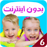 com.kidsstudio4.gaby6