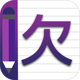 com.awabe.chinesewriting
