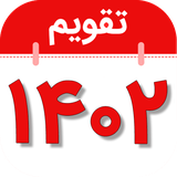 com.naserb.newcalendar