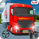 roya.kamion.traily