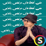 Sadroid.TextPashei