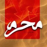 air.Moharam