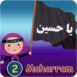 air.com.mteamapps.MoharamBeVaghteKoodaki2EN