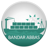 com.hamgardi.BandarAbbasGardi
