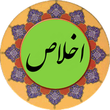 com.ekhlas.pishgam.ir