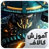 com.app.callofhamrah.amiryt
