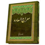 ir.aminb.merajalsaade