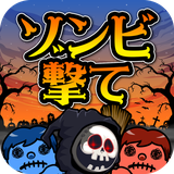 net.capsuleplus.ShotZombieHalloween2