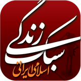 ir.hnfadak.sabkezendegifarhangsarayegolestan