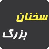 puzzle.Sokhan