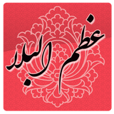 ir.salehinasab.azomdoa