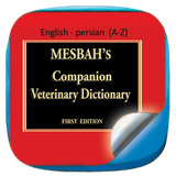 com.mesvetmed.app.mesbahveterinarydictionary