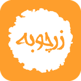 dev_zarchobe.com.woocommerce