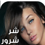 com.keyroman.sharosharor