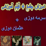 sormah.ghasemi