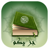com.sadeghieh.jozeyekom